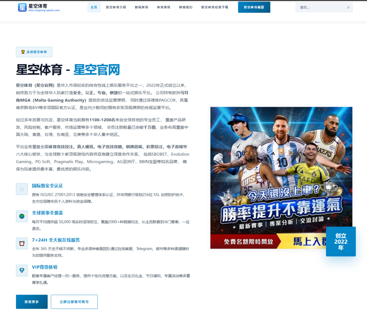 杨瀚森夏联首秀篮板保护亮眼开拓者培养计划引发热议与期待