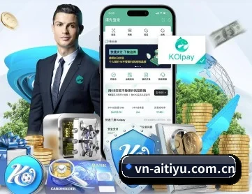 爱体育入口 APP 深度功能